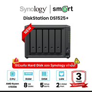 Synology DiskStation DS1525+ 5-Bay NAS + 5 x Synology HDD 4TB/6TB/8TB/12TB/16TB **ของแถม เฉพาะซื้อพ