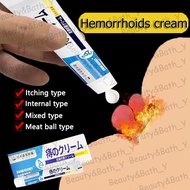 hemorrhoids medicine 痔疮膏 20G Internal Hemorrhoids Medicine Type Type Mixed Type of Meat Balls Safe and Not Painful Rapid Removal