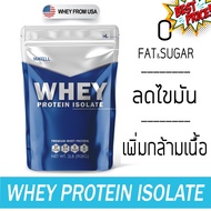 MATELL Whey Protein Isolate เวย์ โปรตีน ไอโซเลท ขนาด Non Soy ซอย ลดไขมัน เพิ่มกล้ามเนื้อ ผสม Collagen #อาหารเสริม #วิตซี  #วิตามิน #บำรุง #อาหารบำรุง #โปรตีน #ลดน้ำหนัก