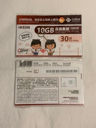 「不議價」沙特阿拉伯、埃及及土耳其上網卡 10GB 數據卡