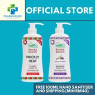 SNAKE BRAND COOLING SHOWER GEL / LAVENDER 450ML