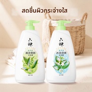 Liushen | เจลอาบน้ำให้ความเย็นและกระปรี้กระเปร่า