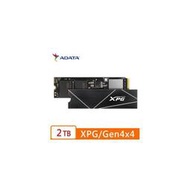 【綠蔭-免運】ADATA威剛XPG GAMMIX S70 BLADE 2TB PCIe 4.0 M.2 2280固態硬碟/五年保
