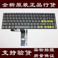 Suitable for Lenovo V330-15IKB Wei 5-15IKB V130-15 E53-80 330-15 Notebook Keyboard