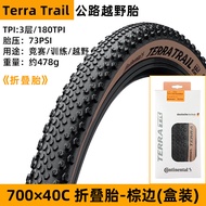 Continental Terra Trail ล้อรถปั่นที่พับได้ ยางนอก Gravel 700x35c 40c 45c ความเร็วสูง 85km/h ยางสำหรั
