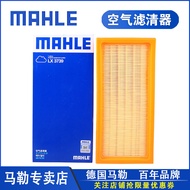 Suitable for North Auto Gentleman X25/D20 1.3 1.5 Air Filter Grid Mahler Original Factory Special Fi