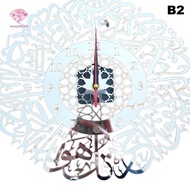 beatybilibili Acrylic Surah Al Ikhlas Wall Clo Islamic Calligraphy Eid Decor Wall Clo Acrylic Mirror