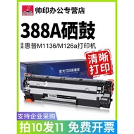 Suitable for Original HP 388a Selenium Drum 88a Selenium Drum HP 388a Selenium Drum HP 88a Selenium 