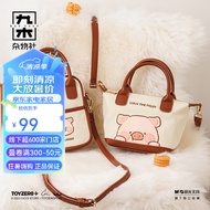 九木杂物社罐头猪LuLu手提斜挎饺子包大容量通勤女包手提单肩斜挎包 罐头猪LuLu手提斜挎小方包