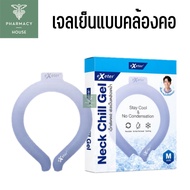 Exeter Neck Chill Gel