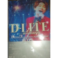 BigBang Daesung D-Lite Set [D-LITE DLIVE 2014 in JP D's love]