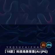 N301 18 Blue Technology Line Background HD Image Abstract Streamline Technology Sense Poster ai Vect