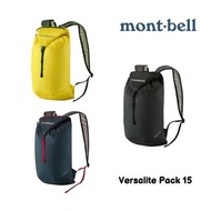 Montbell Versalite Pack 15 行山背囊 1133321 mont-bell
