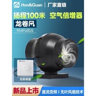 Hongguan High Speed High Wind Pressure Air Multiplier EC Variable Fan HR-100AE Channel Pipe Fan Repl
