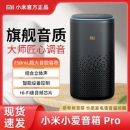 小愛音箱智能音箱pro 小愛同學ai智能機器人萬能遙控音響