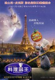 P電影酷卡明信片 料理鼠王 Ratatouille 派頓奧斯瓦特  伊安荷姆 