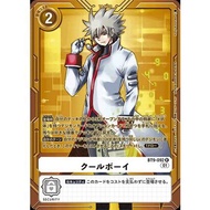 BT9-092  R   Tamer   ( Cool Boy )