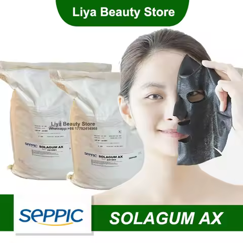 Cosmetic Grade SEPPIC SOLAGUM AX Emulsifier Thickener Skincare Ingredients France