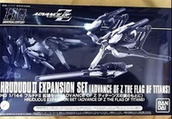 HG 1/144 HRUDUDUⅡ EXPANSION SET (ADVANCE OF Z THE FLAG OF TITANS)Tr-6