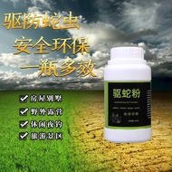 Outdoor Snake Repellent Powder Snake Repellent Device Snake Repellent Insect Centipede Powder Field 