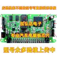 Brand New D37 41 D3741 Accord CRV Fit Civic Instrument Fault Light Flashing Fault Chip