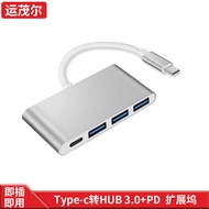 T y p e C Docking Station Hub H u b 3. 0-A One for Four Adapter t c P D 1 W