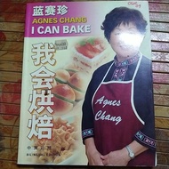 Agnes chang i can bake