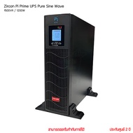 Zircon Pi-Prime Series 1500VA/1200W UPS เครื่องสำรองไฟ By pan