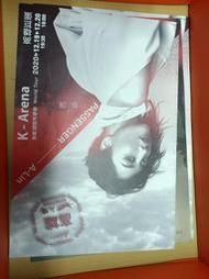 旅.課. 演唱會場刊 A-Lin 世紀巡迴演唱會 高雄巨蛋