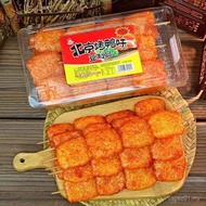 Amazing Price Beijing Roasted Duck Bean Products Spicy Skewers Spicy Strips Childhood Memories Snack