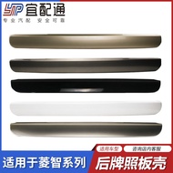Real Shot❤ Fashion Direct Sales Real Shot❤ Dongfeng Popular Lingzhi M5M3V3 Trunk Tailgate Trim Trim 