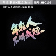 COD stiker cutting Variasi Karakter Huruf Kanji Jepang Variasi Graffiti JDM arti "Tidak ada Batasan"