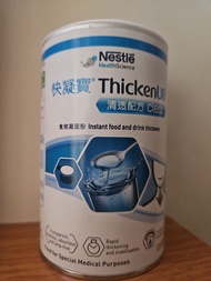 雀巢快凝寶清透配方食物凝固粉