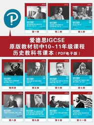 11 volumes Pearson Edexcel International  IGCSE 9-1 history