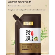 AB Anti-hair loss shampoo, hair-fixing herbal  hair care shampoo kjcxiaohei kjcxiaohei.sg