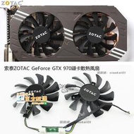 廠家直銷✨ 索泰/ZOTAC GeForce GTX 970 4GB 顯卡散熱雙風扇 GA81O2U 支持批量