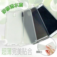 Hon Hai InFocus M535/M680 Clear Water Case Silicone Protective Soft Phone Back Cover