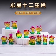 2025 Glazed Zodiac Ornaments Crystal Zodiac Set Do 2025琉璃十二生肖摆件水晶十二生肖套装公仔创意桌面摆件龙蛇312ZX