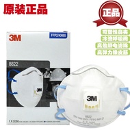 3M 8822 Dust Mask KN95 Particulate Respirator Anti-PM2.5