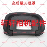 [Ready Stock] EG Eye Mask Canon 1DX 1DX2 1D3 1Ds3 1D4 5D3 5D4 Goggles Cover Viewfinder Goggles