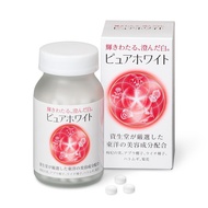 SHISEIDO Pure White tablet 240 grains/ Drink 10 bottles/ vitamin C/Made In Japan