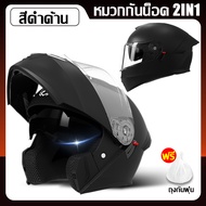 【จัดส่งทันที】AXK หมวกกันน็อค เหมาะสำหรับรอบศีรษะ หมวกกันน็อคเต็มใบ หมวกกันน็อค ชาย หมวกกันน็อค เท่ ห