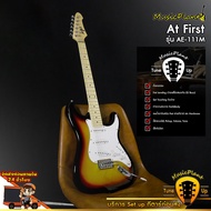 At First - AE-111 M กีต้าร์ไฟฟ้า กีตาร์ไฟฟ้า Electric Guitar Modern stratocaster คอเมเปิ้ล