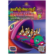 Buku Teks Bahasa Tamil Tahun 5 (SJKT)