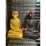 Thai Amulet Thai Amulet (Witchery Ghost Magic Ghost) GST