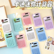 | calculator scientific | calculator cute ❇Cartoon Cute Calculator Fashion Mini Portable Small Calcu