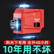Infrared Laser Ray [Automatic Level] Green Light New Style Flagship Store Instrument Leveling Mesh D
