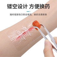 Reducer Seam-Free Zipper Band-Aid Wound Band-Aid Wound Patch Postoperative Medical Scar Zipper Band-