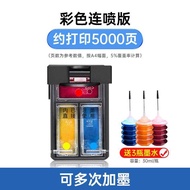 ตลับหมึกเติม [Refillable] เข้ากันได้กับตลับหมึก Canon Pg47 Cl57 สี E3370 E3470 E400 E410 E417 E460 E