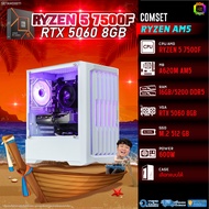 BONMECOM2 คอมประกอบ / CPU AMD AM5 RYZEN 5 7500F / RTX 5060 8GB / Case เลือกแบบได้